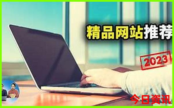 旅游什么地方好玩一点
