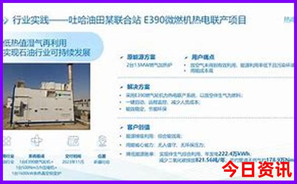 6合之家正版免费资料