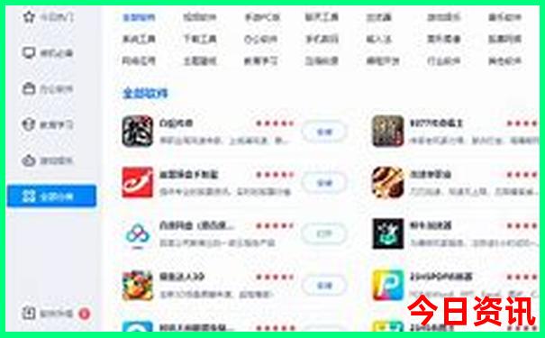 成都景点排名前十名