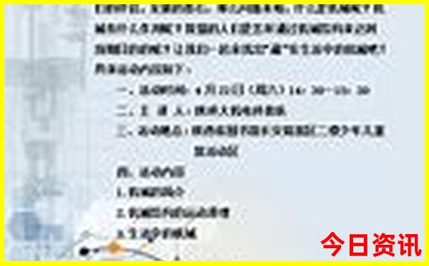 最适合穷游的10个地方