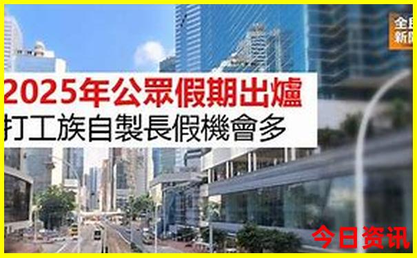 夏季哪座城市最凉快