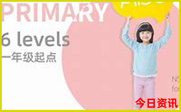 大嵛山岛旅游攻略详细