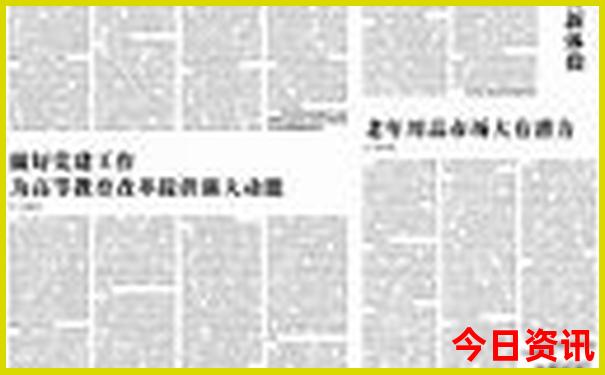 最贵的金属排行榜前十名