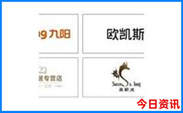 最快竞彩开奖结果查询
