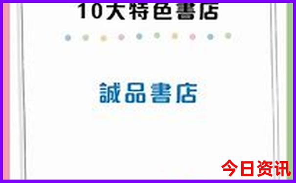 沩山风景区一日游攻略