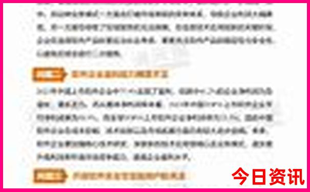 新澳特码生肖走势