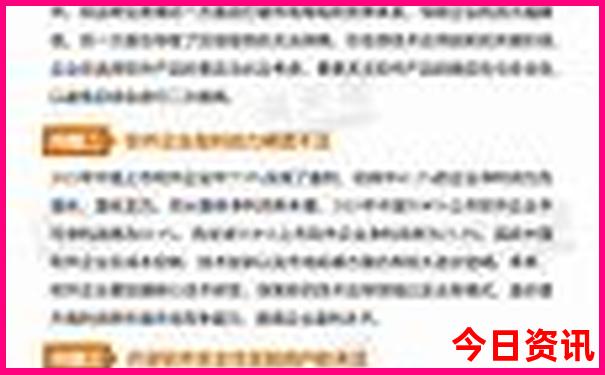 全国亲子游玩排名