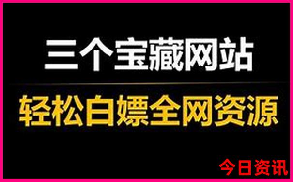 暑假适合去哪儿玩