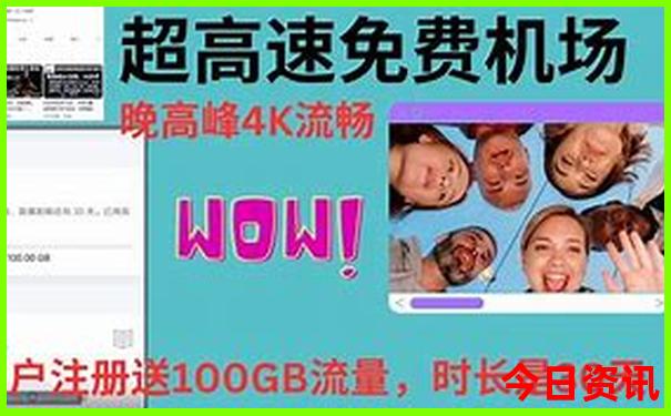 内蒙大青沟旅游景点介绍