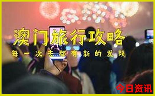 现在最适宜旅游的地方是哪里