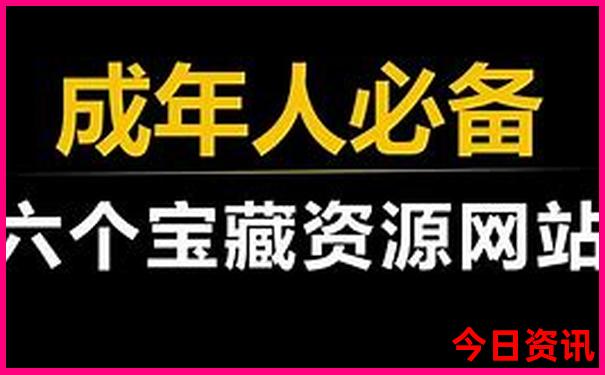 全国最适合旅游的地方
