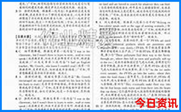 暑假北京旅游攻略
