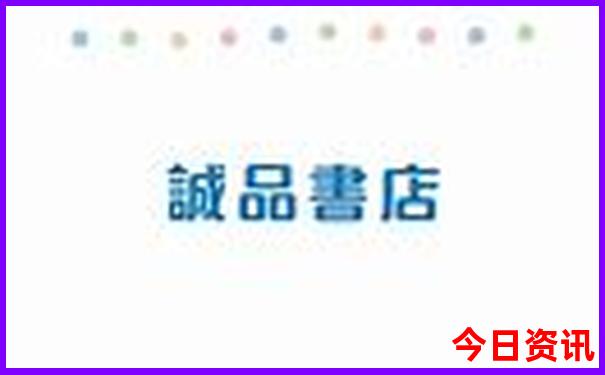 吉林的旅游景点都有哪些地方