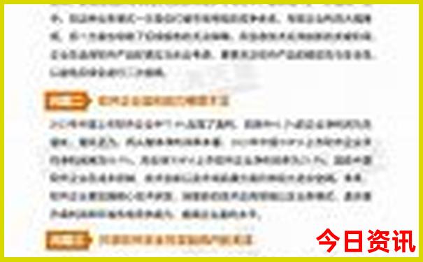 北京哪几个景点值得去
