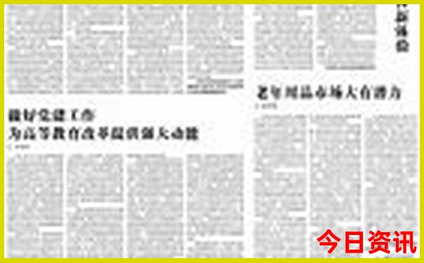 夏天去哪个地方旅游凉快