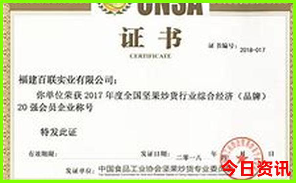 夏的生肖有哪几个肖