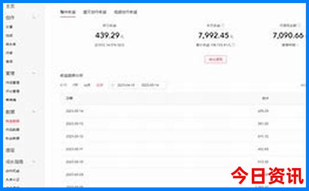 北京五日游跟团需要多少钱
