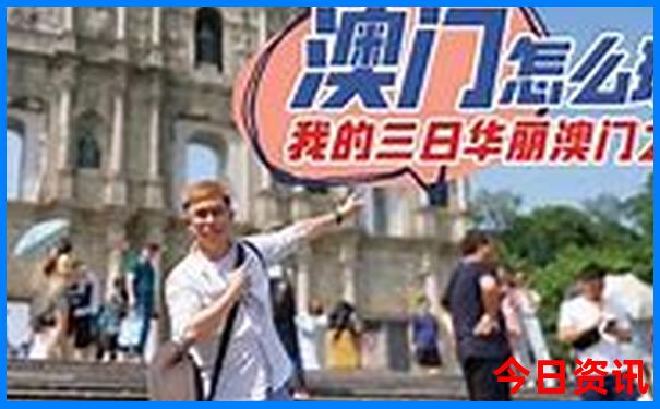 7月份山东旅游最佳地方