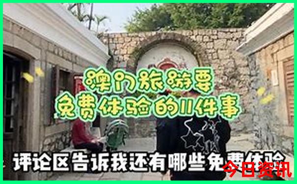 四川成都旅游攻略最佳线路