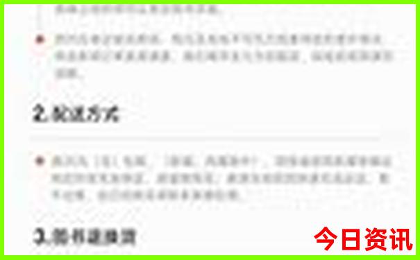 暑假去苏杭旅游热不热